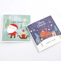 아트박스/디자인아지트 [주문제작]카드크리스마스 메리해피, 스노우볼