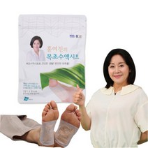 목초수액시트 발바닥 패치 풋패드 홍여진 40매, 1. 목초수액패치 40매