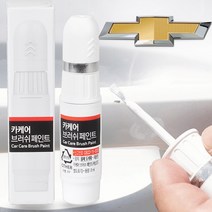 쉐보레 트랙스 자동차 붓펜 GP5 아발론화이트 카 페인트 도색 휠 복원 기스제거 문콕, 1개