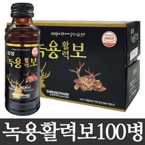 삼성 녹용활력보 100mL 100병 부모님 노인 명절선물 추석 설날 녹용보 드링크 음료