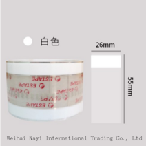 테이프 estap찢기쉬운 붙임외부 커피 투명한 컵뚜껑 누수방지 빵 밀봉 받침대 문주문제작, T07-화이트 26넓이 *460개
