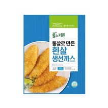 [우리집]통살로 만든 흰살생선까스 (600g) 간편식 아침대용 캠핑 자취생 간단식사 맛있는한끼 풀스키친 1개 2개 3개 4개 5개 6개 7개 8개 9개 10개 11개 12개 13개, 27개