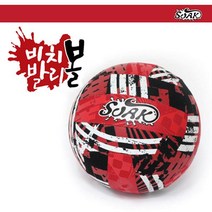 PN SOAK 비치 발리볼