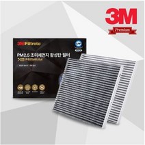 [SALE] 3M X3 차량용 프리미엄 활성탄 필터 PM2.5 (쉐보레), 7286 올뉴말리부(16년이후), 1개