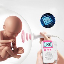 심박수 심장박동휴대용 수중 음파 탐지기 3.0MHz 임신 맥박 측정기 베이비 케어 심박수 모니터 태아, 04 blue- with  box