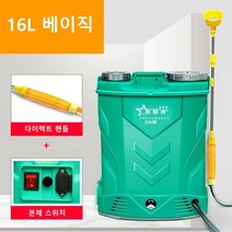 한글설명 농약분무기 리튬배터리 충전 농약통 방역 소독 분사기, 16L 베이직(사은품X) + 1개