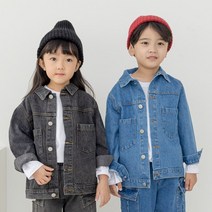 바브키즈 청자켓