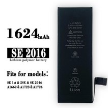 아이폰 호환 배터리 오리지널 교체용 SE 1st 5SE A1662 A1723 A1724 용 대용량 1624mAh 휴대폰 내부 최신, [01] SE