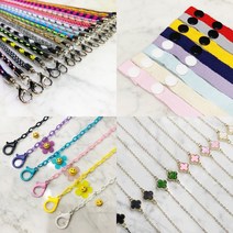 마스크스트랩 주문제작 마스크목걸이 마스크걸이, A타입(고리형), 15.와인옐로우