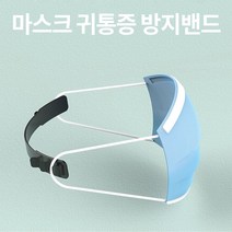 마스크 연결고리 후크 고리 밴드, 1마스크밴드-블랙, 1마스크밴드-블랙