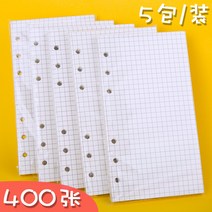 모서리 보호 엽서북 제작 책디자인 북파우치 독서 책가운 시집인쇄 패브릭 책커버 덮개 메뉴판 디자인 밴딩, 5팩/총 400매(수첩전용 루스프링)