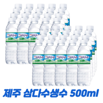 삼다수500ml 제주화산암반용천수 가정용 물묶음배달, 40개, 500ml