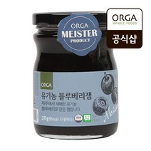 [올가] 유기농 블루베리 잼 (270g), 270g, 1개