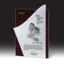 YDW37ACA3 상패 공로패 주문제작 제작 기념 선물 감사패 감사장 hb-7382S 트로피 잔기근속 위촉패 추억 명찰 명패