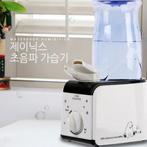 개인용 사무실 가정용 원룸 미니 소형 소음없는 생수병 페트병 가습기, 제이닉스 JY-JBU70 [블랙]