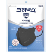 크리넥스 KF94 대형 새부리형 블랙마스크 10매 30매 50매 / 유한킴벌리 마스크, 130매