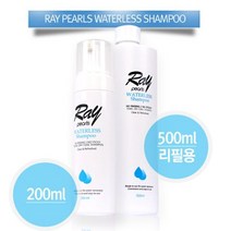 레이펄스 워터리스 샴푸 200ml(본품)_221124EA, 1, 본상품선택
