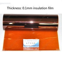 에어컨 부품 kapton polyimide 필름은 두꺼운 유형 100um 절연 필름, 0.18mmx w520mmx l1m