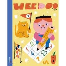 위 두 매거진 Wee Doo kids magazine (격월간) : Vol.13 [2021] : EDUCATE, 어라운드