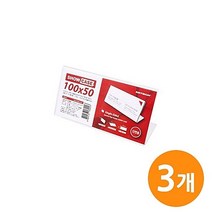 [ 쇼케이스 (단면100x50)SHOW CASE 3EA ] 웰컴보드 명찰 상품표지 광고판 안내보드 디스플레이 쇼케이스 광고 명패 이름판, 본상품선택