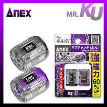 [일제]아넥스 미니멀티자화기 414-KV 미스터 쿠, 1개