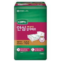 디펜드 안심 2배 길어진 깔개매트 10매 (60x150cm), 10매입, 5팩