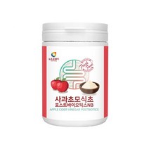 사과초모식초 애플사이다비니거 포스트바이오틱스 유산균 가루 분말 만드는법 배양건조물 4세대 덱스트린 아라비아검 유기산 복합체 추천 초모식초, 1통, 230g