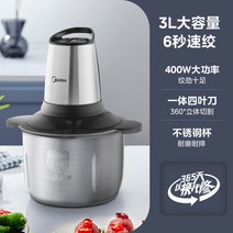 미트그라인더 고기분쇄기 민찌기 수제소세지만들기 만능다지기 Midea 고기 분쇄기 가정용 전기 소형 다기능 완전 자동 전기 믹서 만두 다진 고기 기계, 3L 대용량 - 더블 기어 - 한 쌍의 커터 헤드 -
