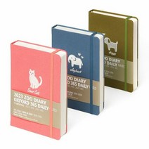 미니버스디랩 2023 동물원 옥스포드 365 데일리, 7 라마 브라운