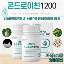 (케어링크) 직장인 상어연골 콘드로이친 MBP 비타민 미국산 상어연골 분말 MBP 유단백추출물 프리미엄 노년층 지친 직장인 유청단백질 밀크 우유 동물성 식물성 황금밸런스 산양유단백 네덜란드산 초유단백 농축유청단백 분리유청단백 락토페린 농축물 식물성
