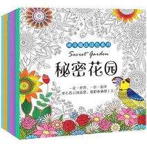 플라워 어반스케치 선물 풍경 어른색칠공부 어른색칠공부 색칠공부도안 캘리그라피 집콕 모음 취미생활, 6권 풀세트+48컬러납