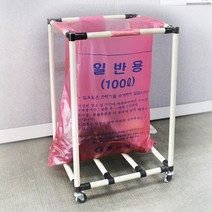 쓰레기봉투걸이 대형쓰레기봉투 분리수거 재활용 100L 75L, 100L 바퀴