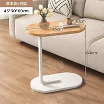 대리석무늬 거실 소파 다용도 사이드 테이블 45cm 50cm, I