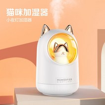 책상용가습기 소형 초음파 무중력 Xiaomi-7 색 귀여운 미니 가습기 USB 7 야간 조명 차량 장착형 가정용 토끼 만화 음소거, [13] Light red