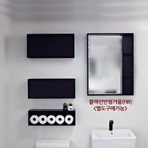 블랙 상단장 하단장(CB) 600 | 욕실장 | 수건장, 상단장（600x300）