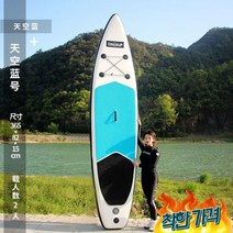 서핑보드 패들 초보자 보트 업 sup 물, Y (화이트레이싱카본패들)카본패들팩