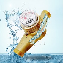 온수계량기 32mm 건식 온수미터 냉방 난방유량계 교체용
