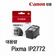 캐논 Pixma IP2772 정품잉크 검정 대용량, 1개