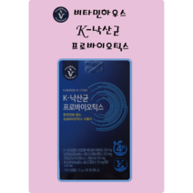 (약국정품) 비타민하우스 K-낙산균 프로바이오틱스 30포(1개월분), 30포, 2개