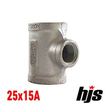 국산 스텐 304 이경티 T 25x15A / SUS 304 스텐레스 소켓 무독성 부속 연결