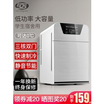 소형냉동고 서랍형냉동고 미니 음식물 가정용 기숙사 원룸 차량용 냉장고가 있는 EOS 냉장고 소형 냉장 냉동고 렌탈 싱글 20L, [13] 【62L】(상부 22L 냉동 + 하 40L 냉