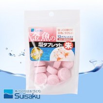 Suisaku 수이사쿠 금붕어 솔트 / 금붕어 소금, 단품