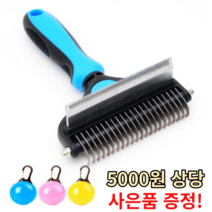 복만이네 강아지 털갈이 엉킨털 죽은털 제거 고양이 빗 슬리커, 복만브러쉬 L (12cm)