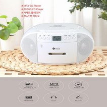 라디오 음악감상 스피커장착 재생 녹음 MP 카세트, 화이트