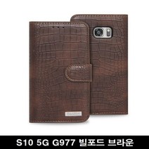 갤럭시 S10 5G G977 빌포드 핸드폰 케이스-오크브라운, 본상품선택, 1