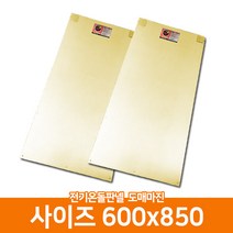 무전자파 전기온돌판넬 600x850 DIY 바닥재 간편시공