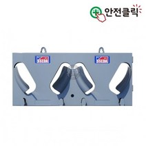 세다 안전모 걸이대 2구 안전모걸이 걸이대 안전모