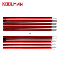KOOLMAN(쿨맨) 알루미늄 5단 타프 폴대 190cm (2개), 알루미늄 5단 폴대 - 레드