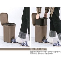 지니홀딩스 고급스러운 스트로 페달 휴지통 인테리어휴지통 북유럽풍 라탄휴지통 밀폐형휴지통 냄새차단휴지통, 1개, 스트로 페달 휴지통 대 (다크브라운)