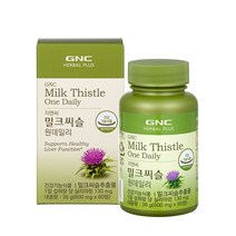 GNC 밀크씨슬 원데일리 (600mg x 60정 30일분) 100%정품 161095